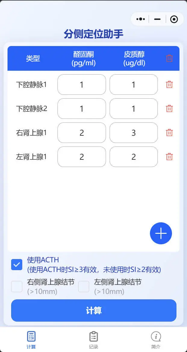 企业展示官网